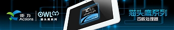 Actions Semiconductor ������������ 4-������� ���, ����������� ������� ���������, ����� � ������ ��������� � ����������� ���������.